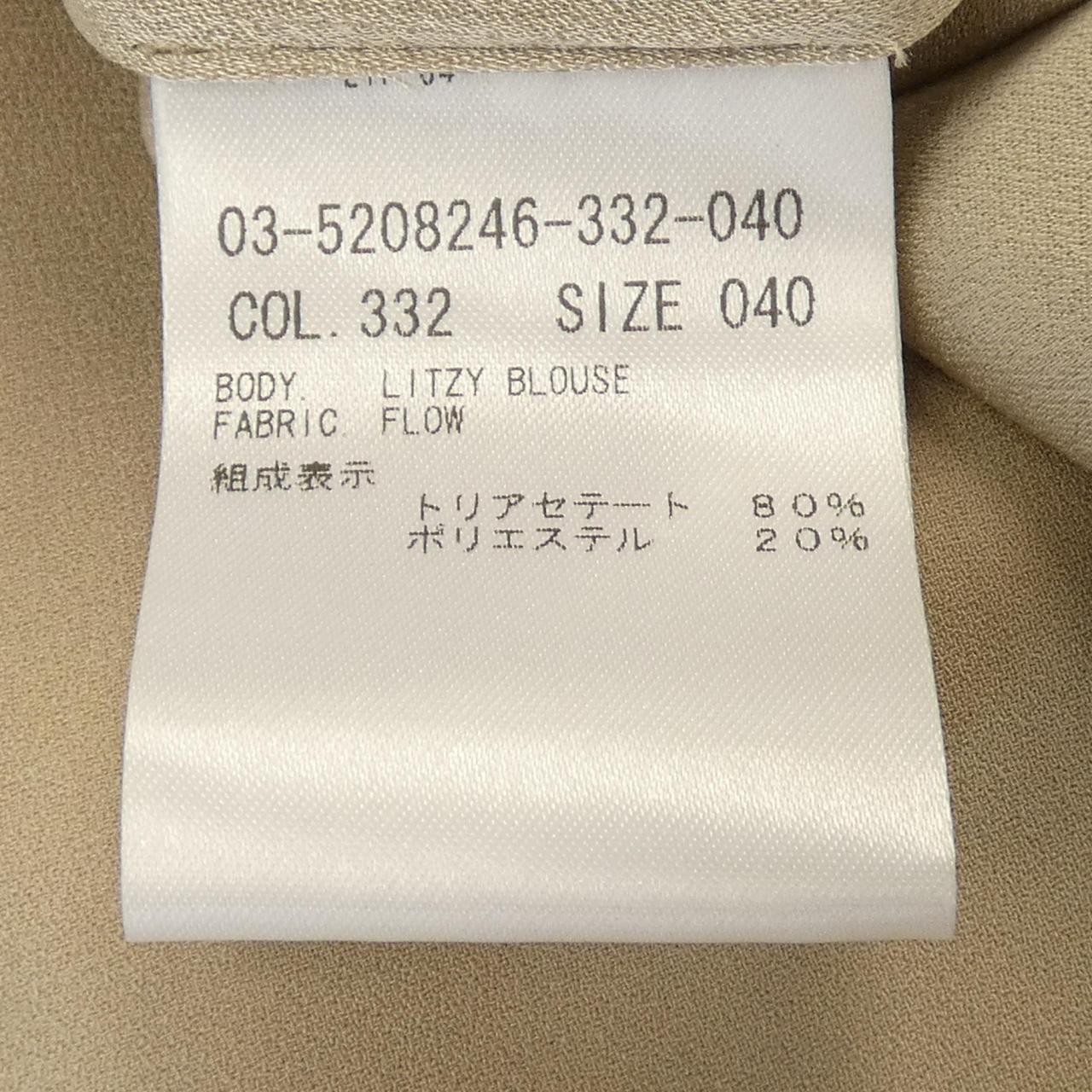 セオリーリュクストップス