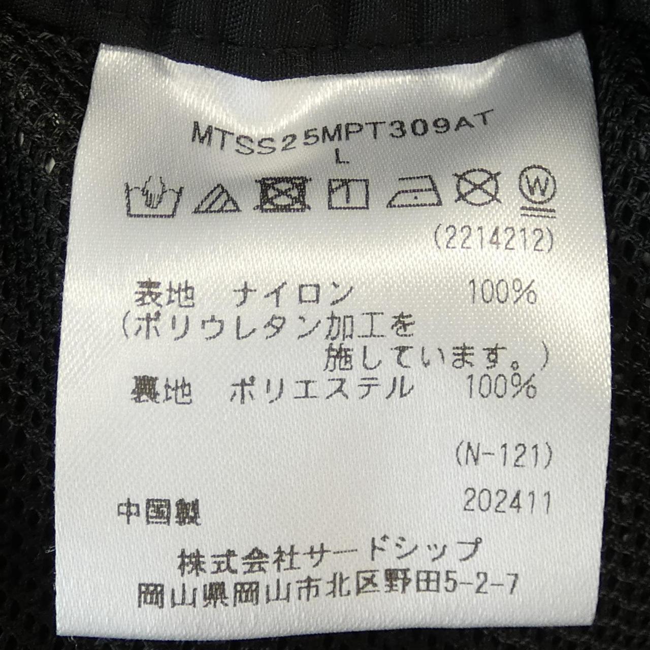マーモット パンツ