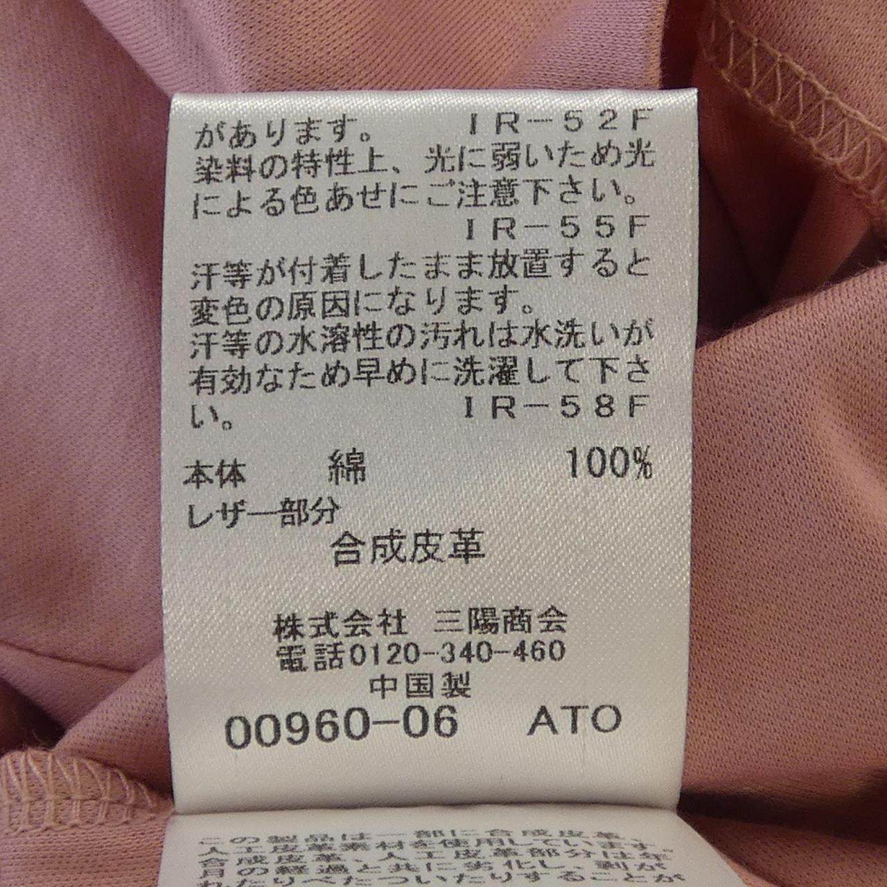 ブラックレーベルクレストブリッジ コットンTシャツ