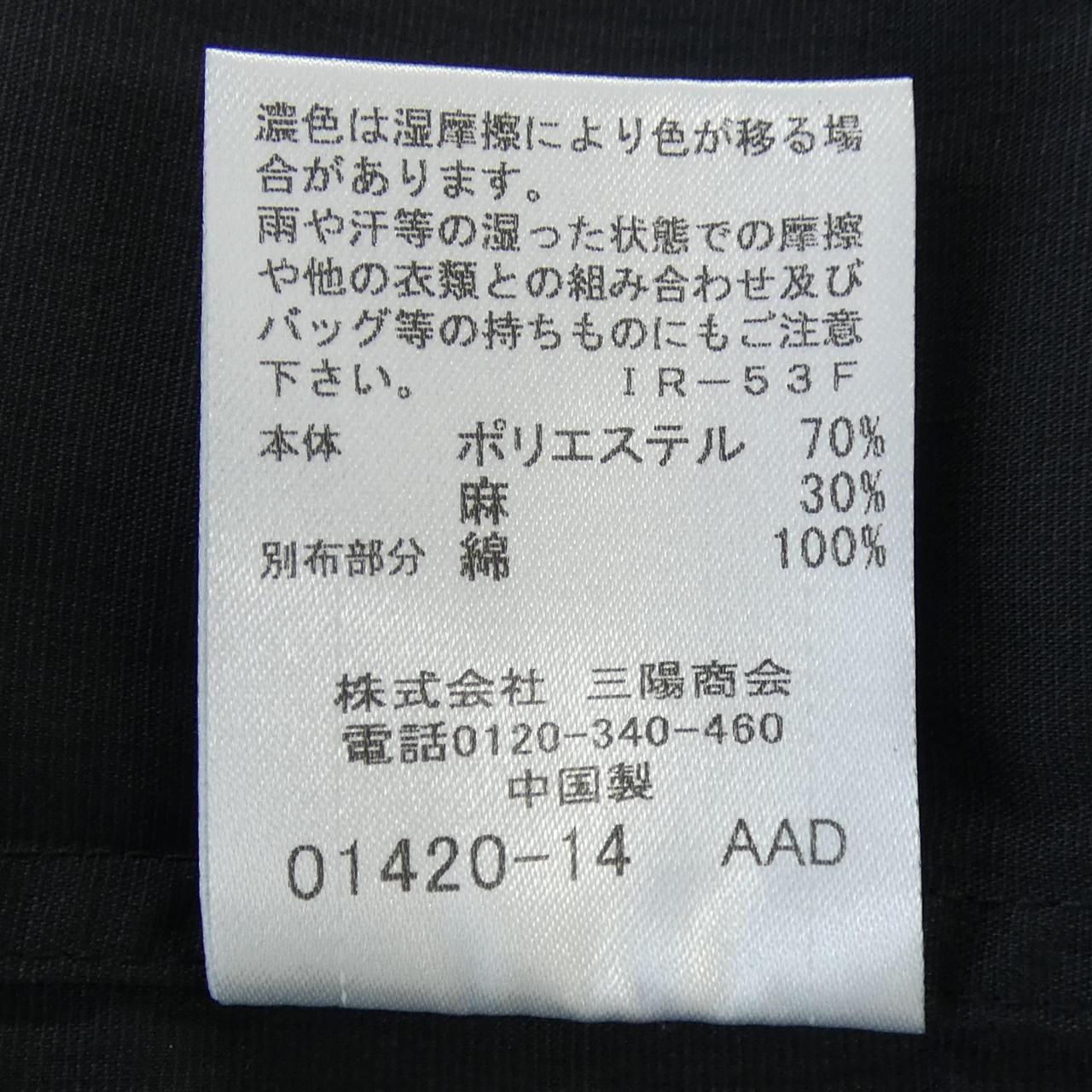 ブラックレーベルクレストブリッジ コットンシャツ