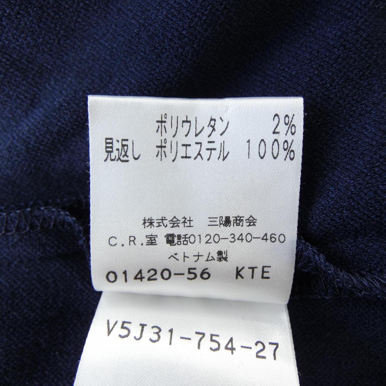 アマカ ワンピース