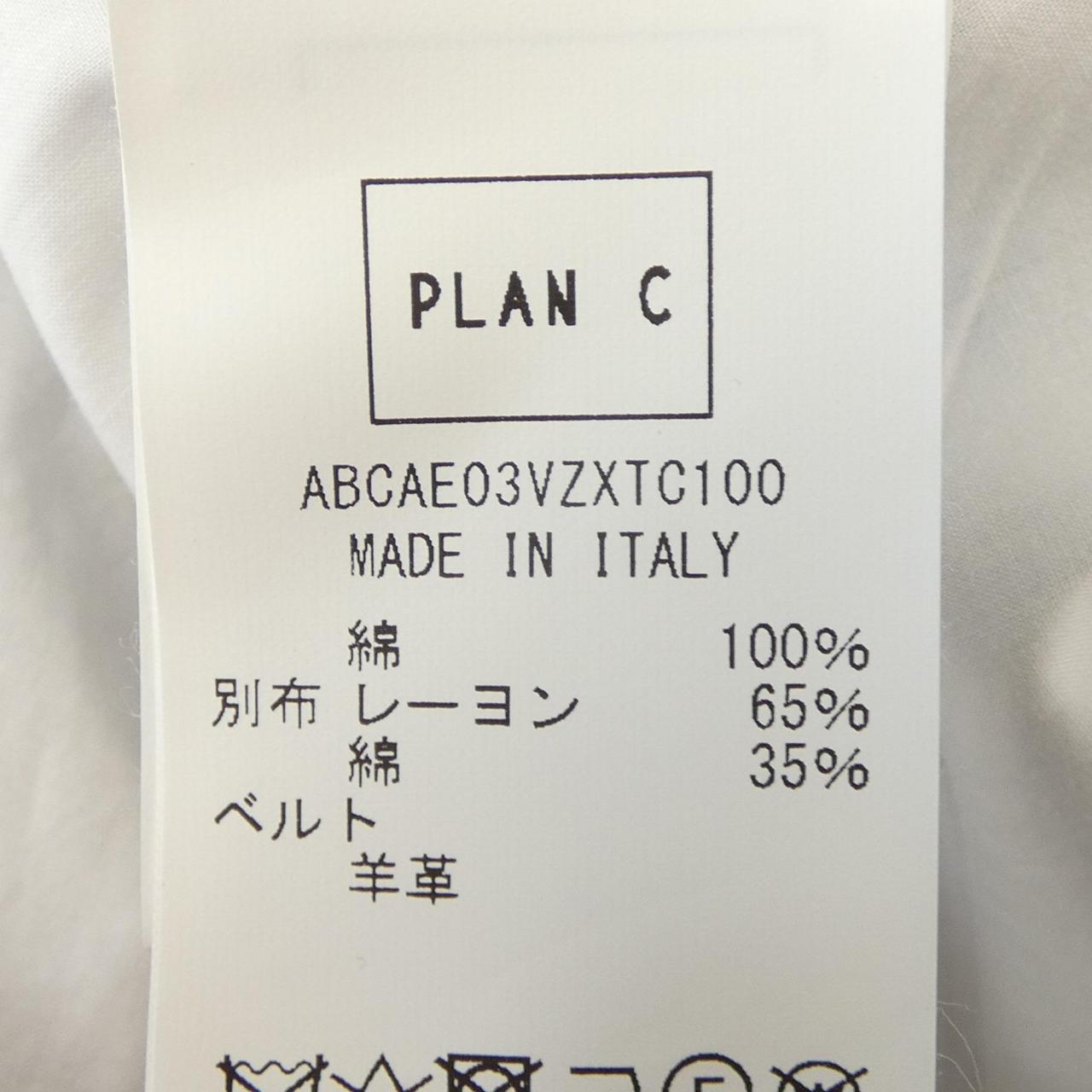 プランシー ワンピース