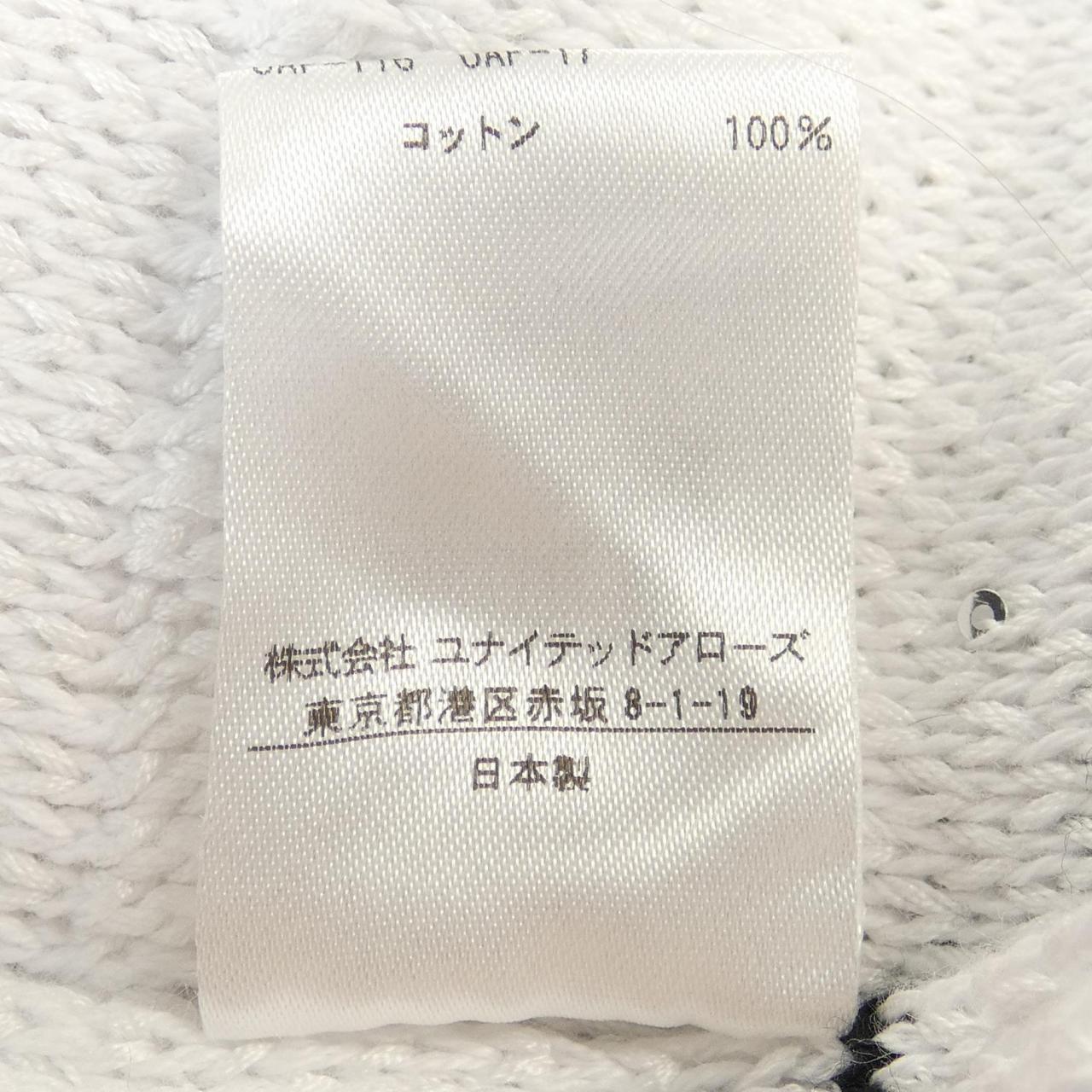 Drawer ニット カーディガン