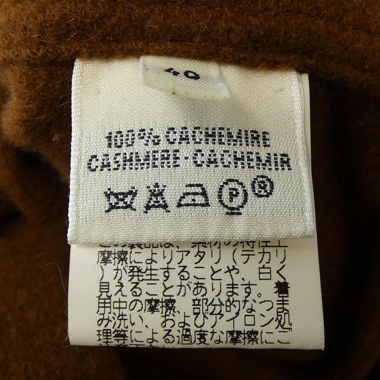 エルメス カシミヤ100%コート