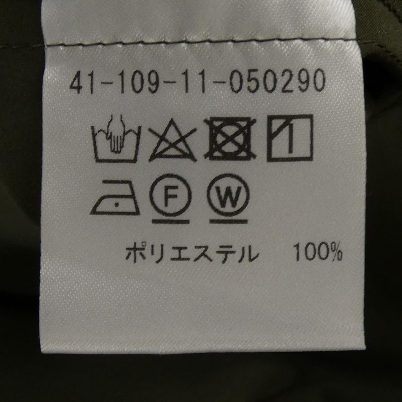 エストネーション オールインワン