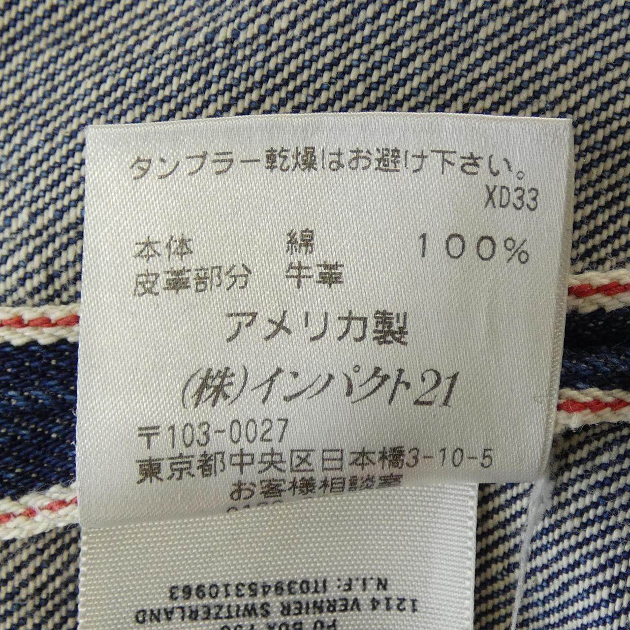 ダブルアールエル ジーンズ