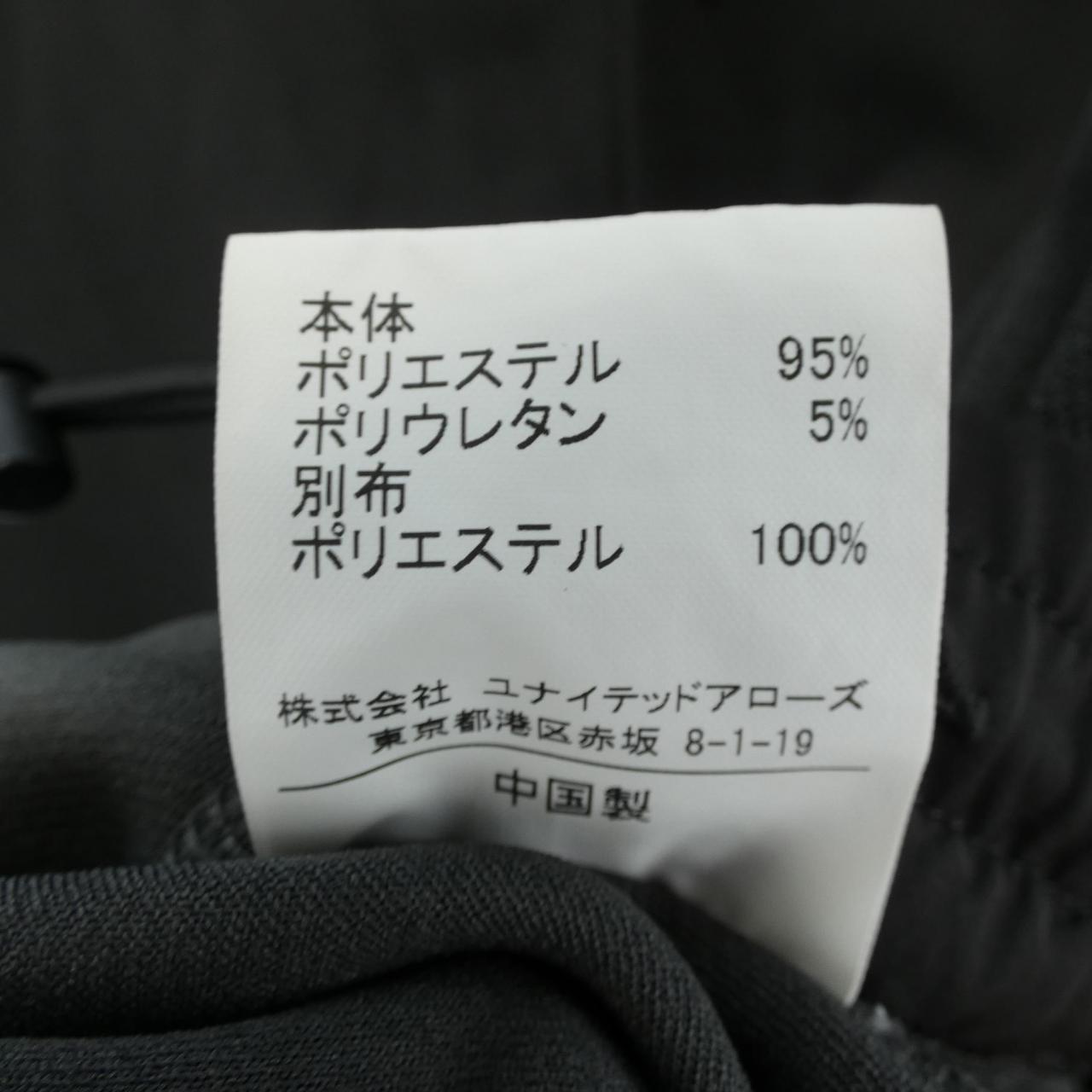 グリーンレーベルリラクシング ブルゾン