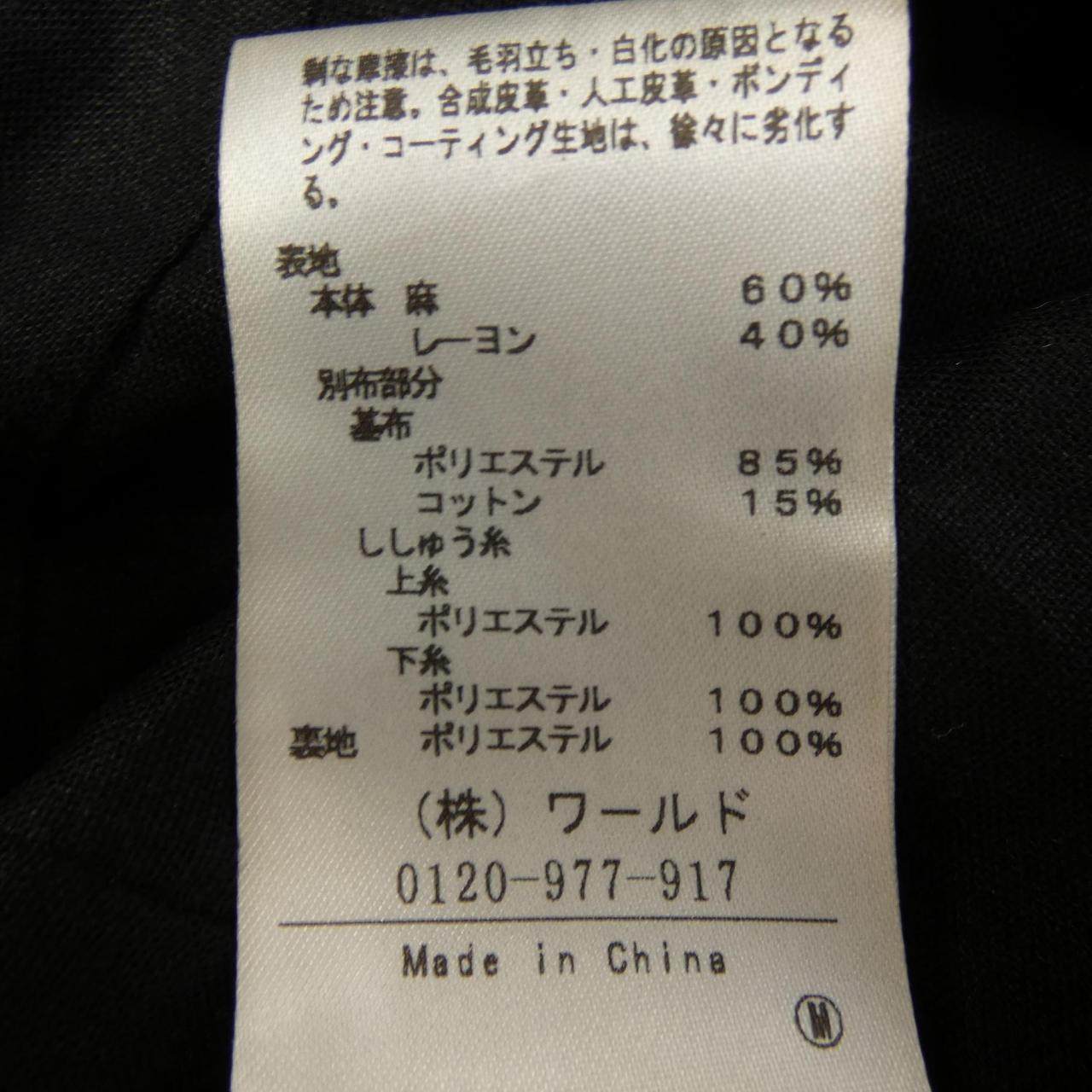 アンタイトル ワンピース