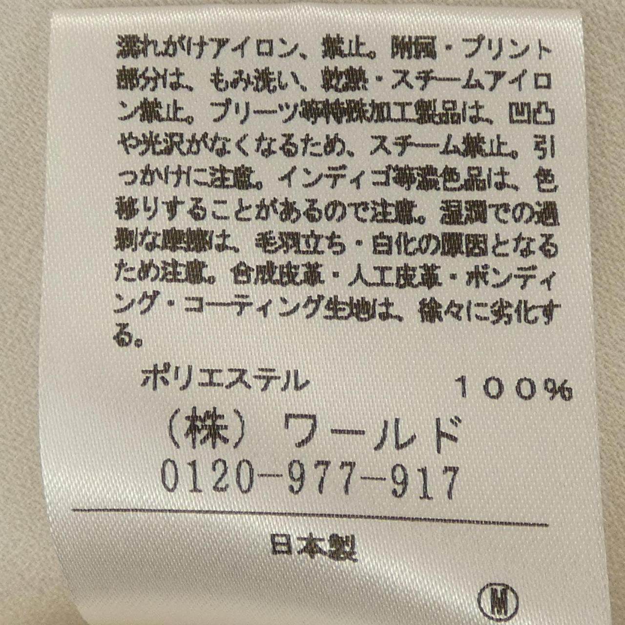 アンタイトル トップス