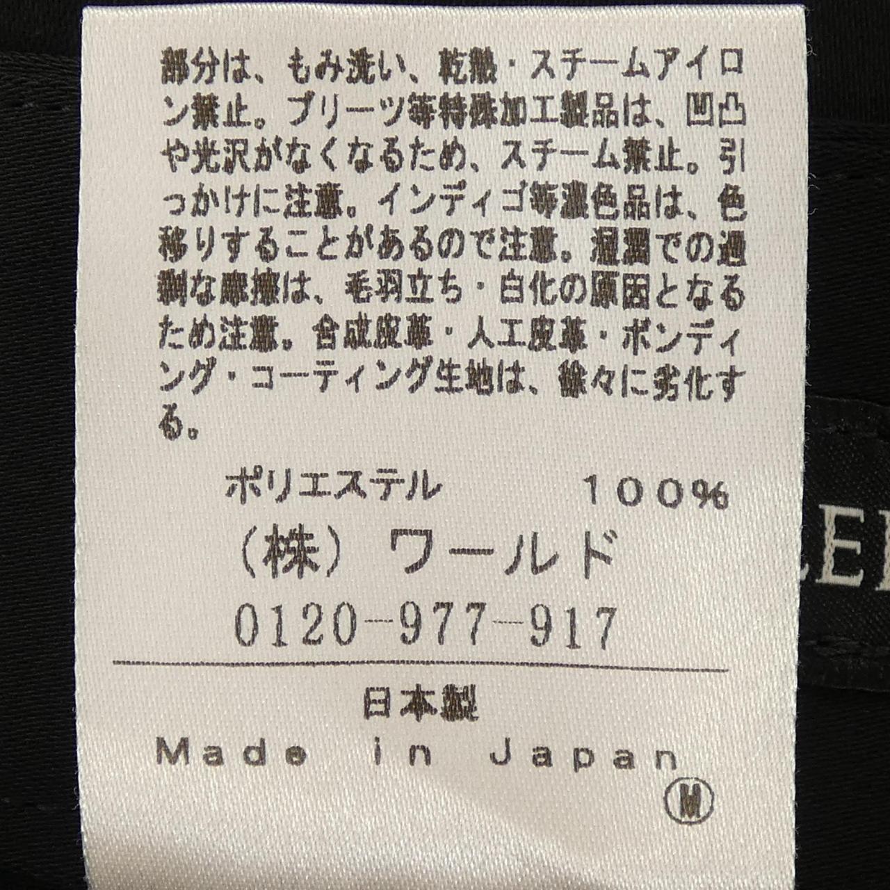 アンタイトル パンツ