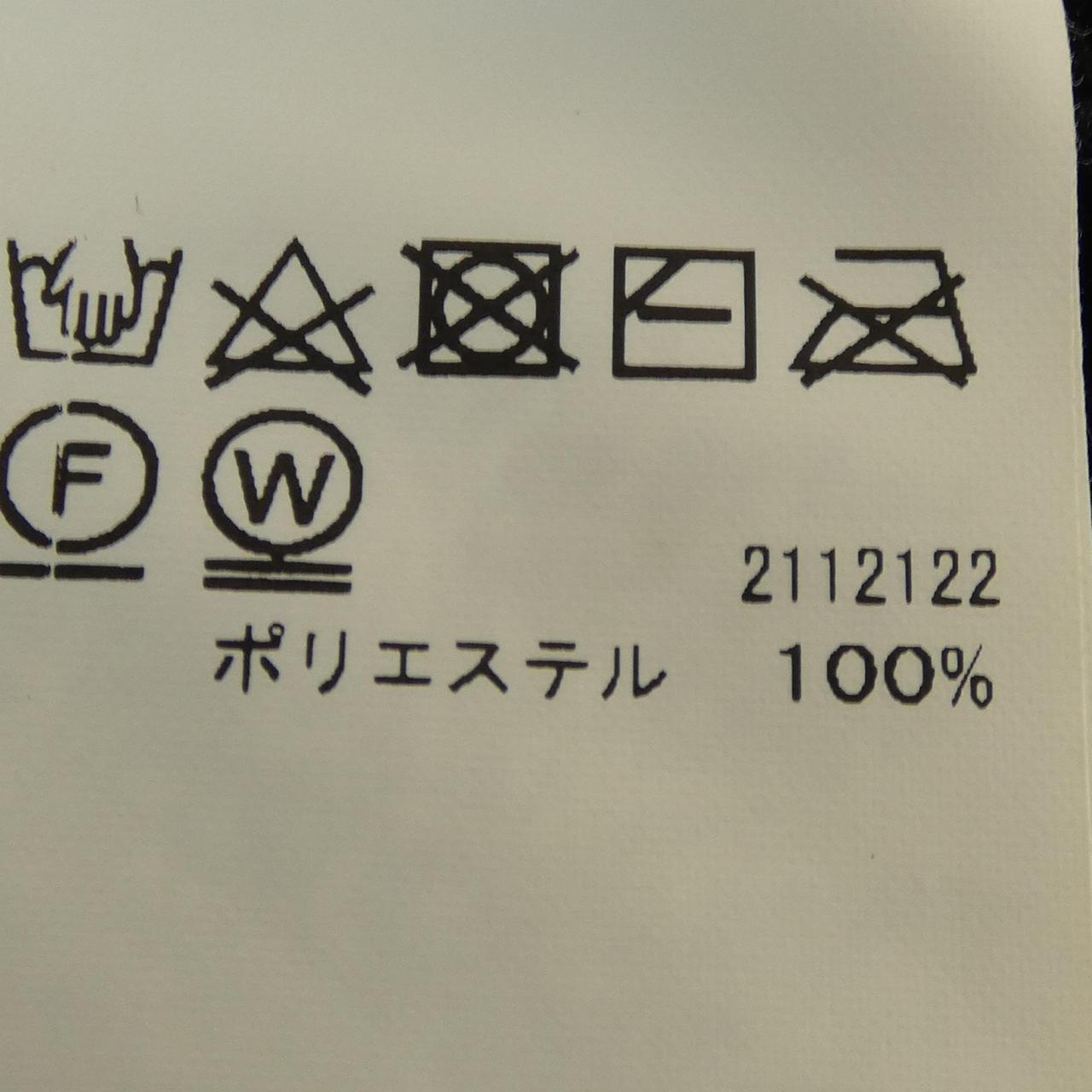 アメリヴィンテージ スカート