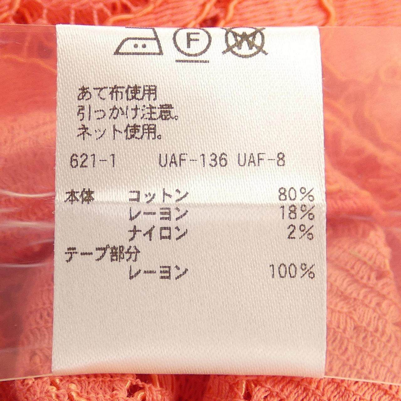 ドゥロワー トップス