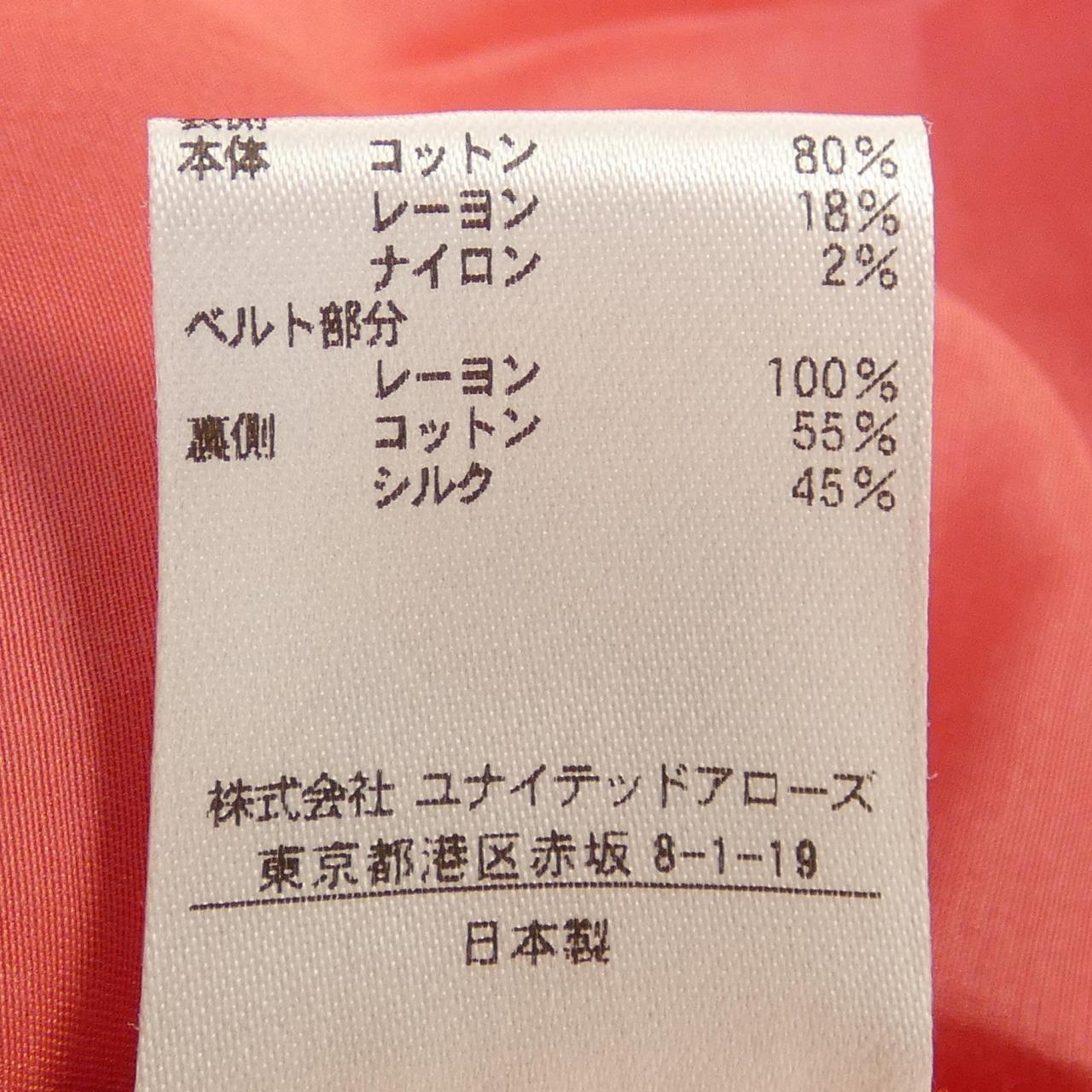 ドゥロワー スカート