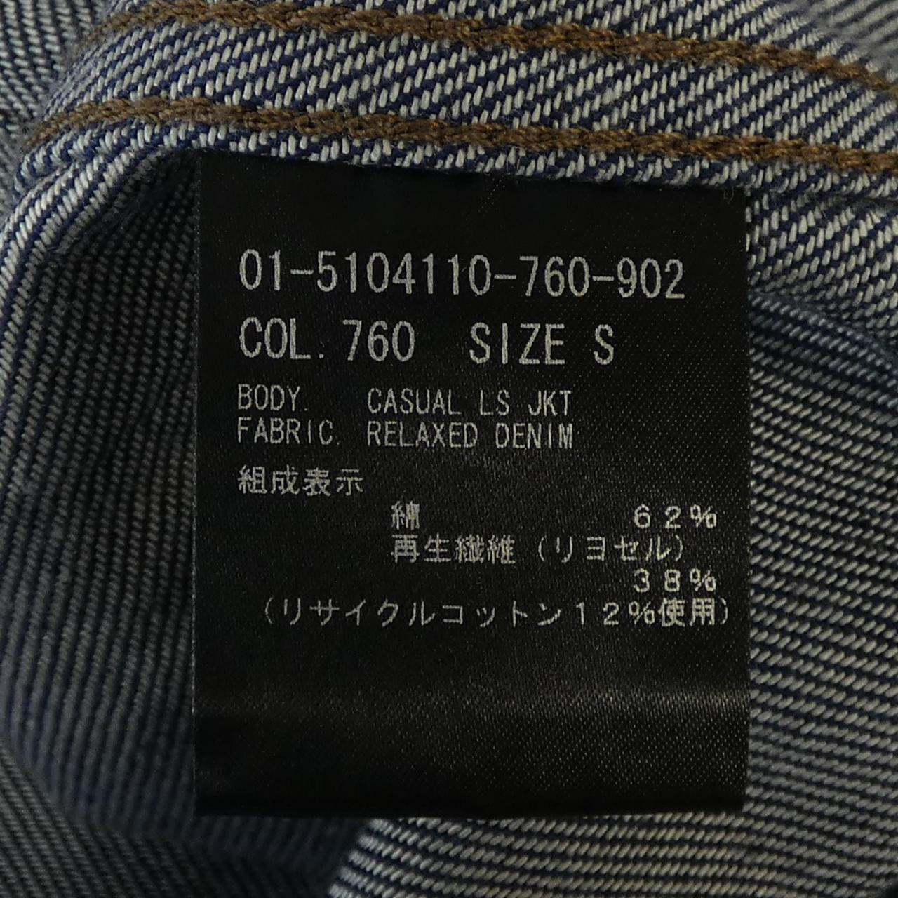 セオリー デニムジャケット