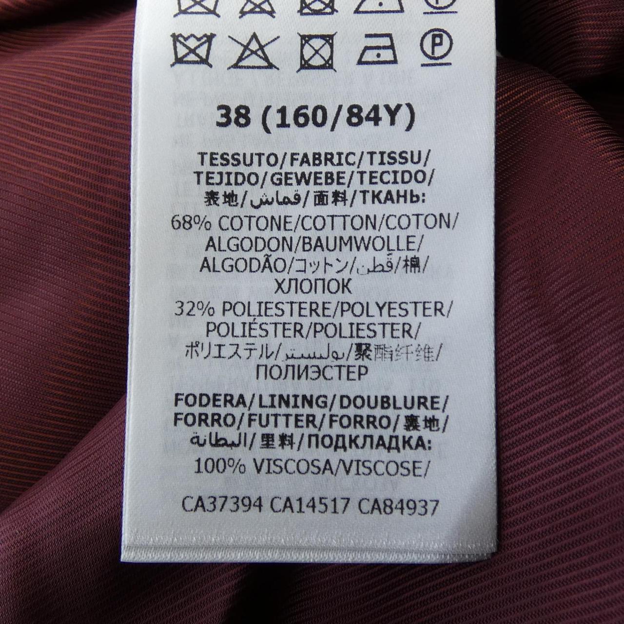グッチ 623766 ZAD9E ジャケット