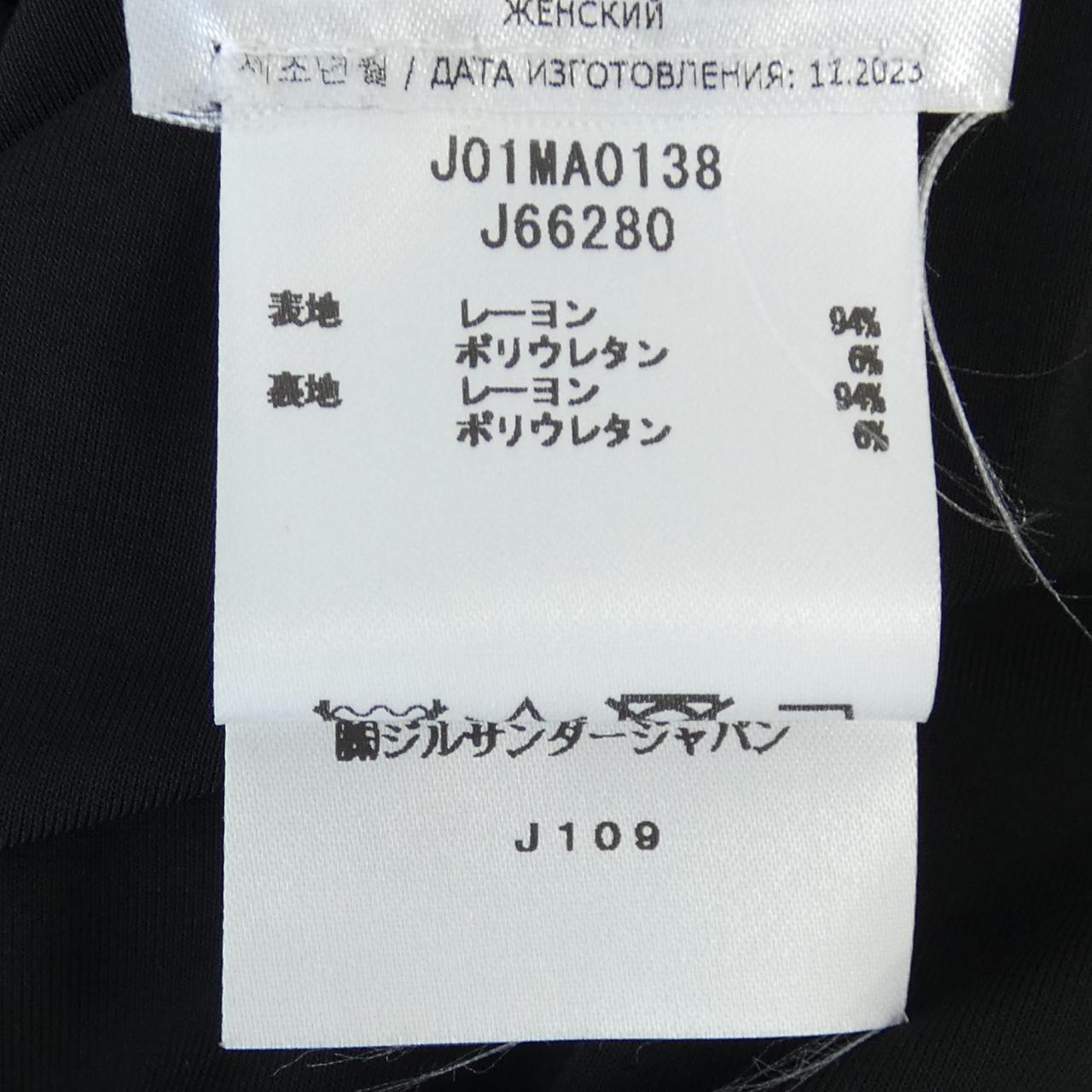 ジルサンダー スカート