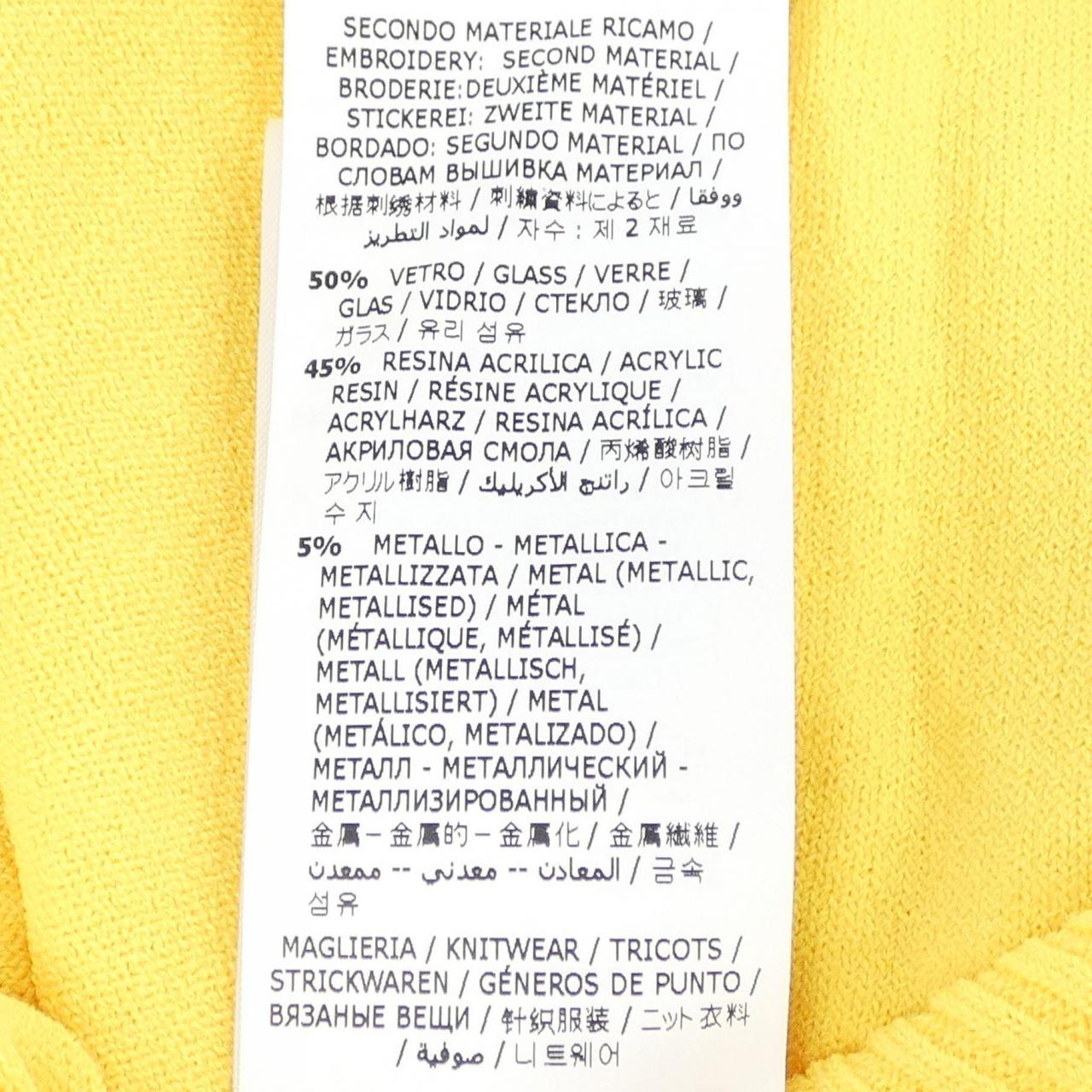 エルマンノ ウールカーディガン