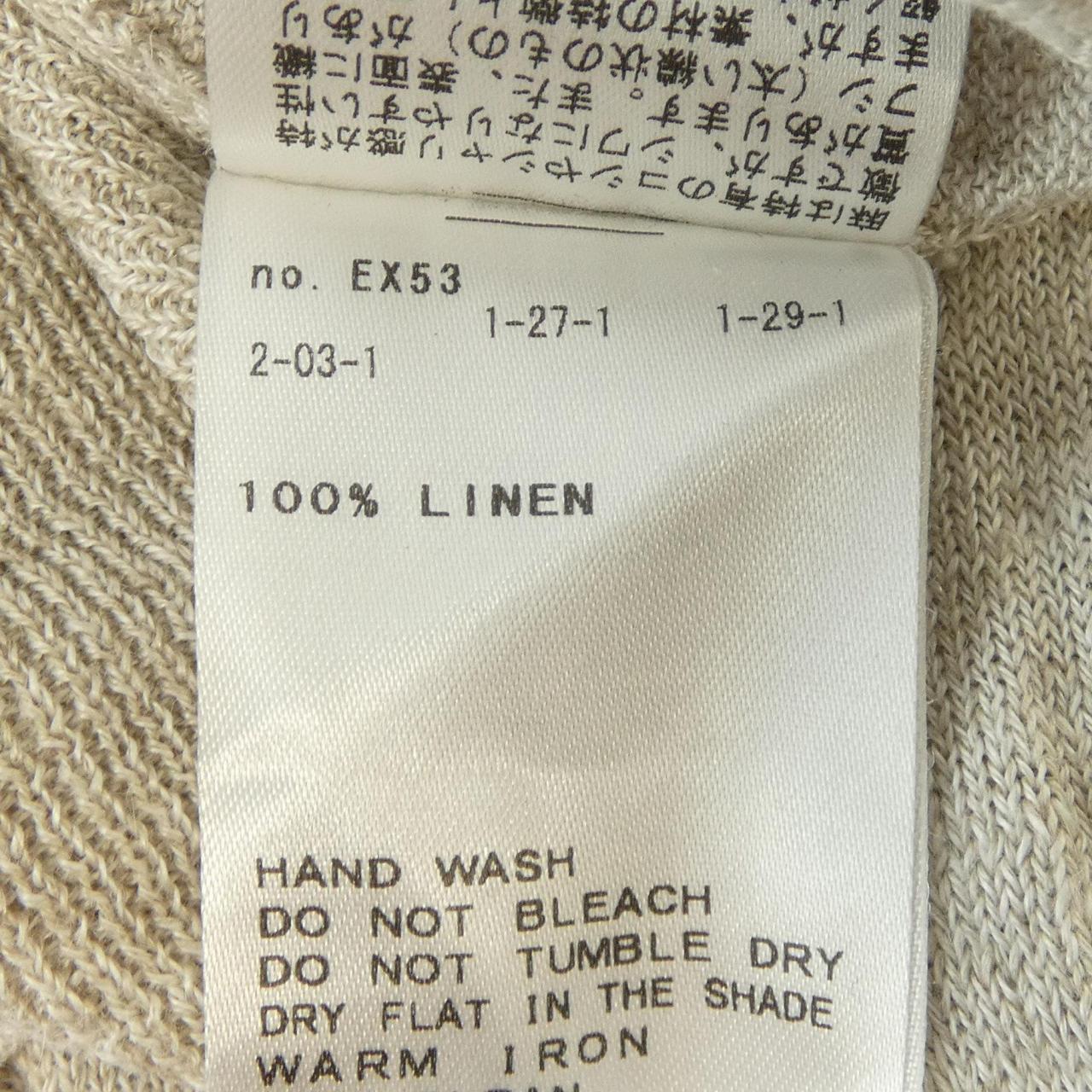イエナ カーディガン