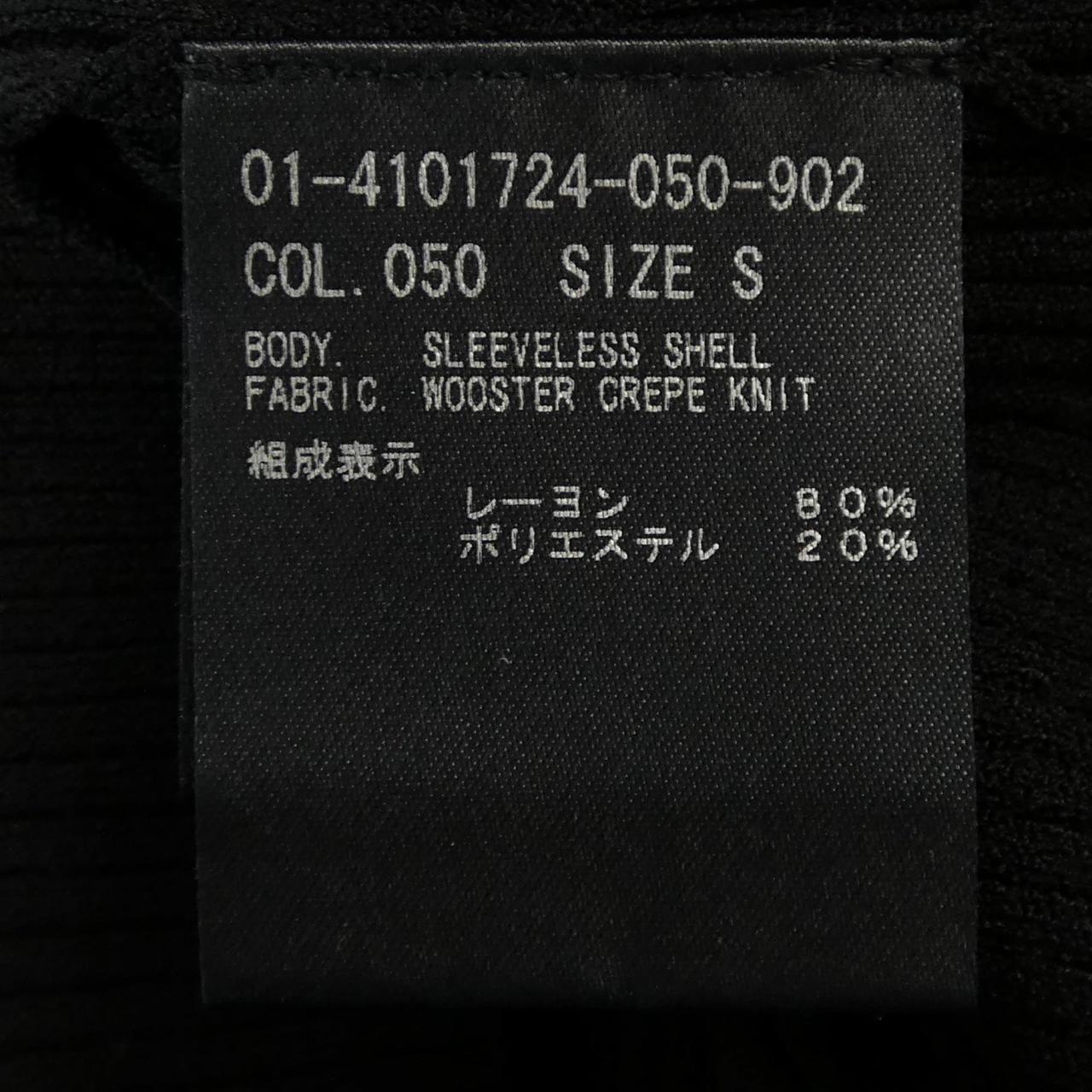 セオリー トップス
