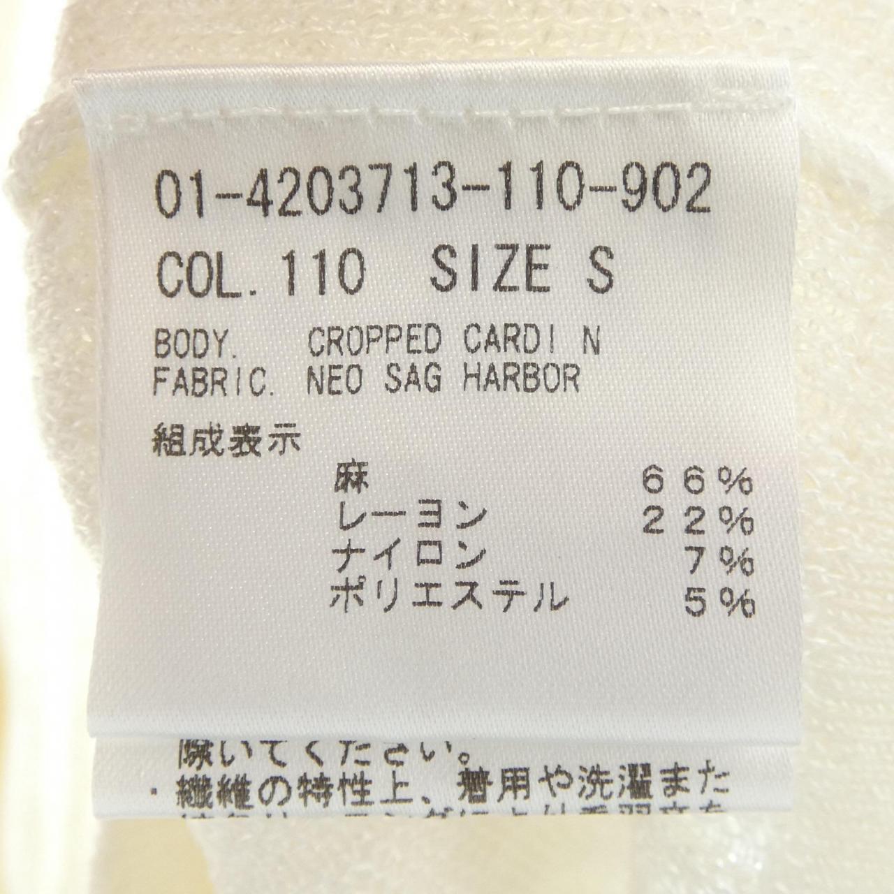 セオリー カーディガン