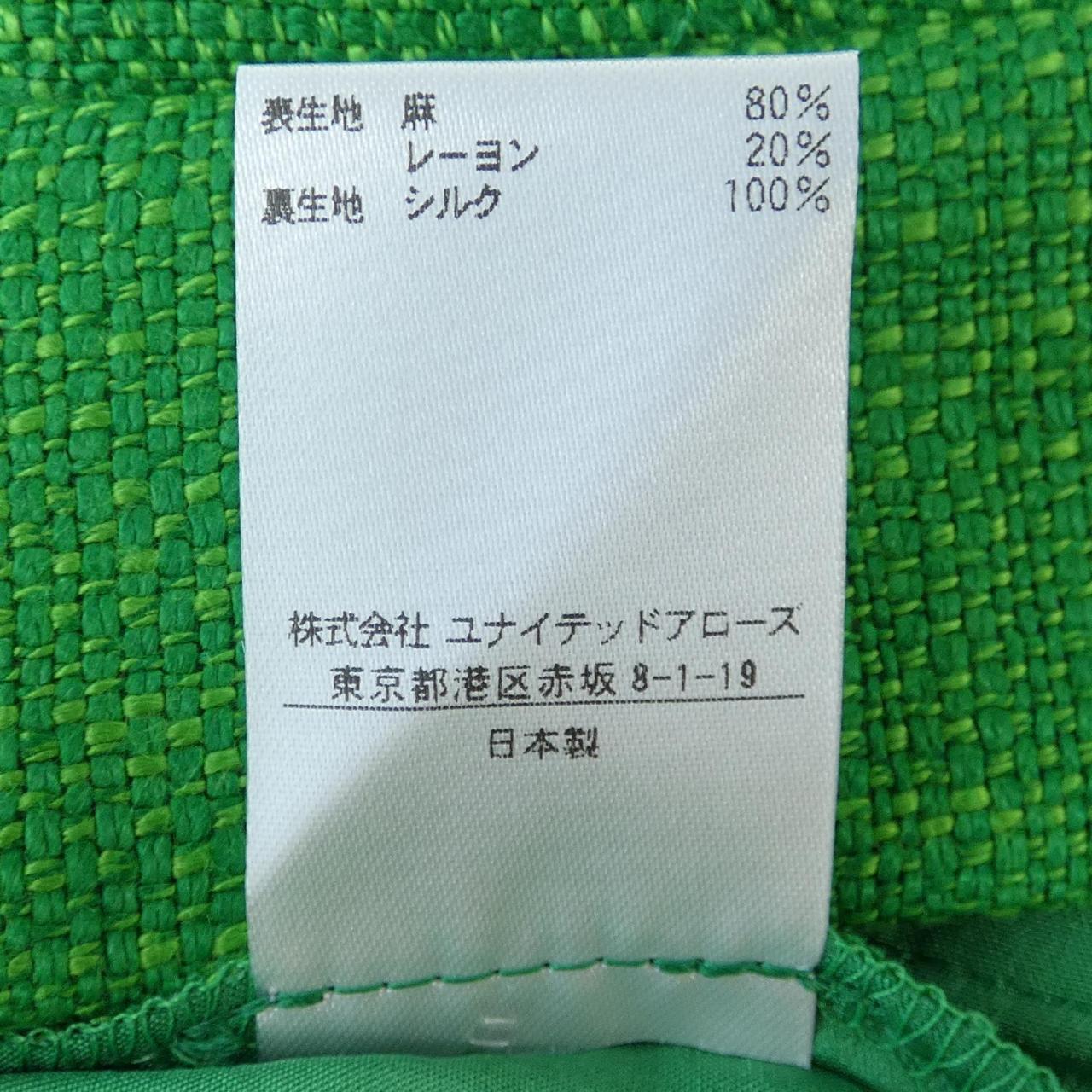 ドゥロワー パンツ