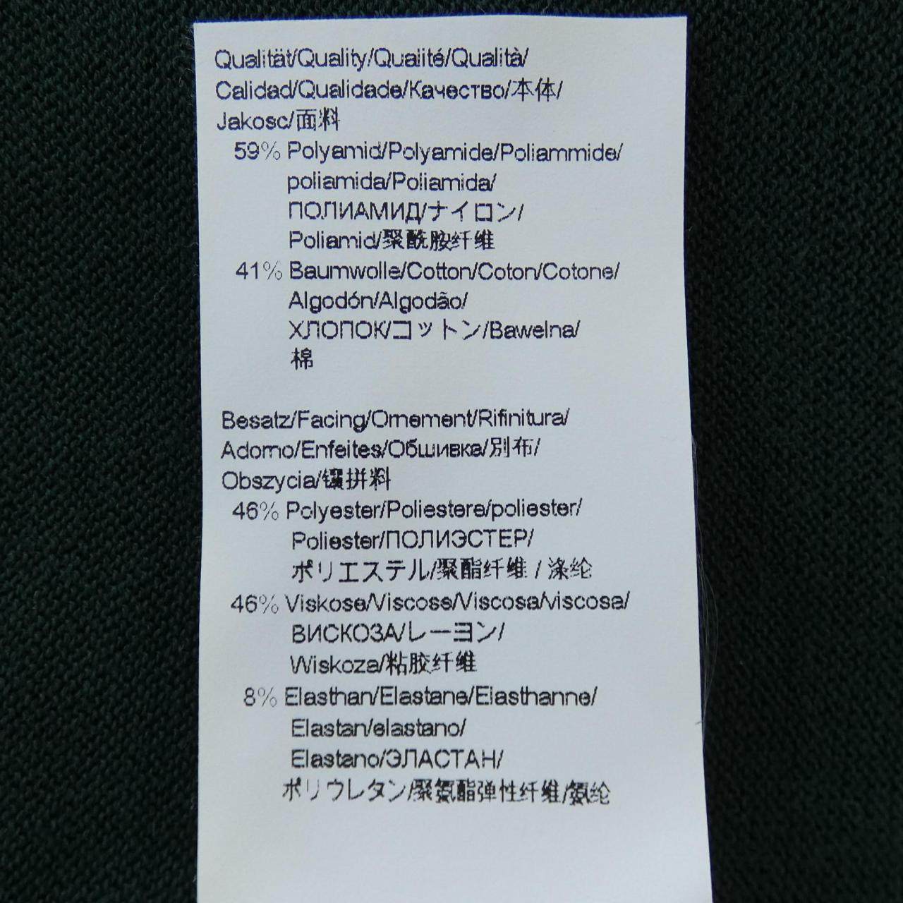 ボスブルゾン