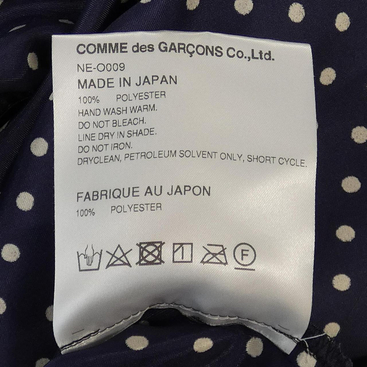 コムデギャルソンガール ワンピース