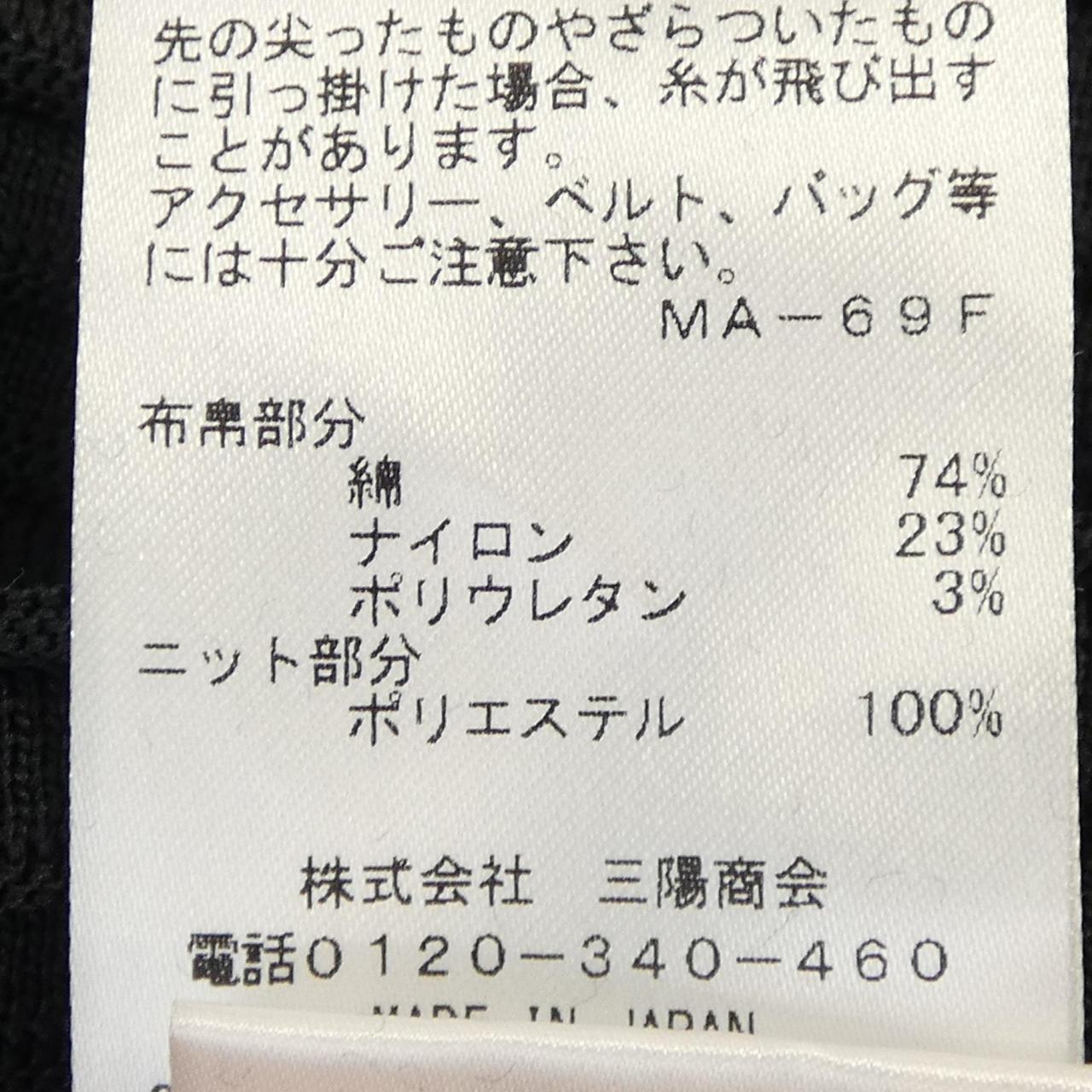 エポカ ワンピース