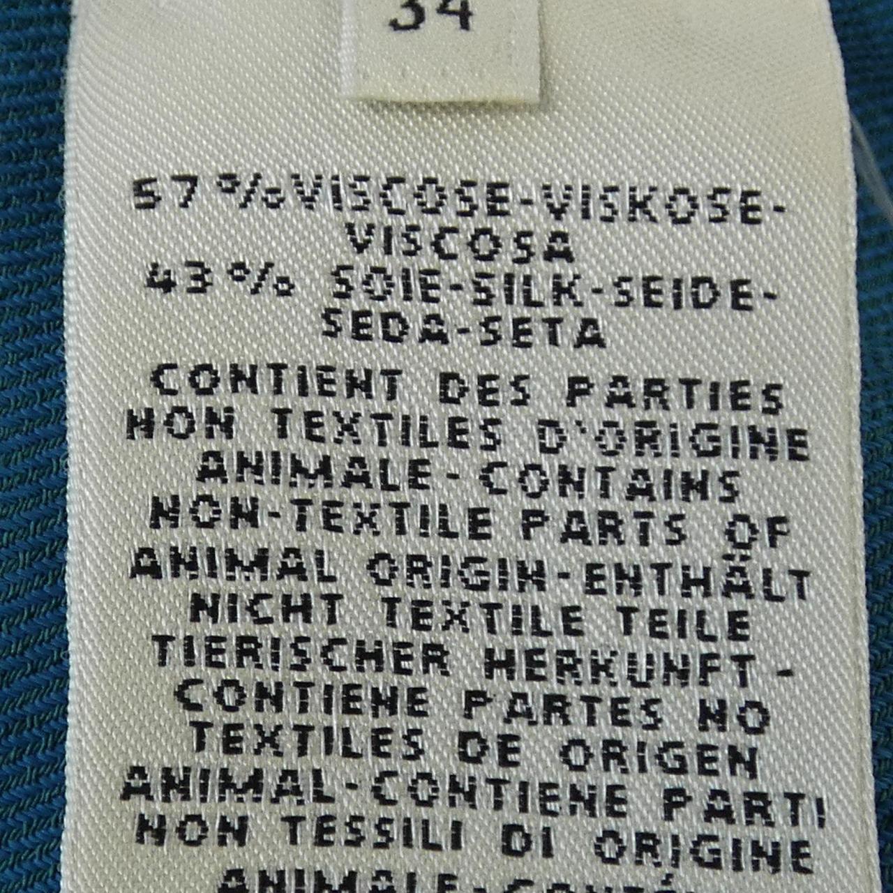 エルメス トップ