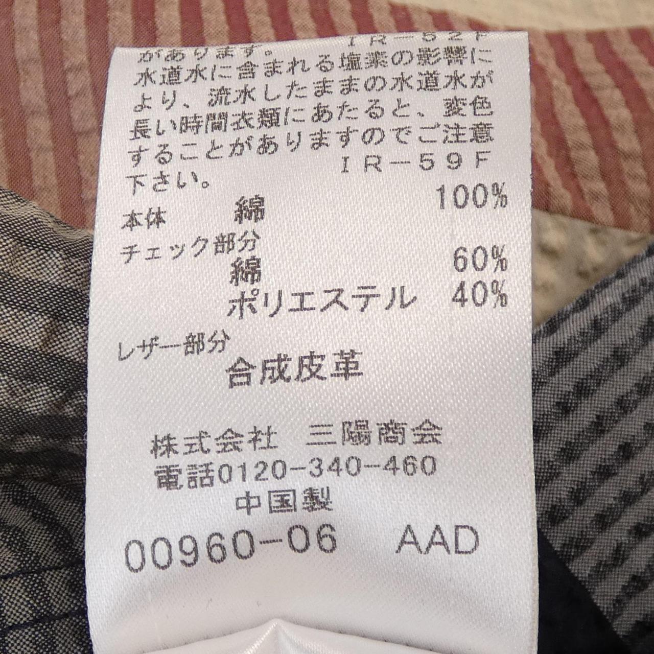 ブラックレーベルクレストブリッジ トップス