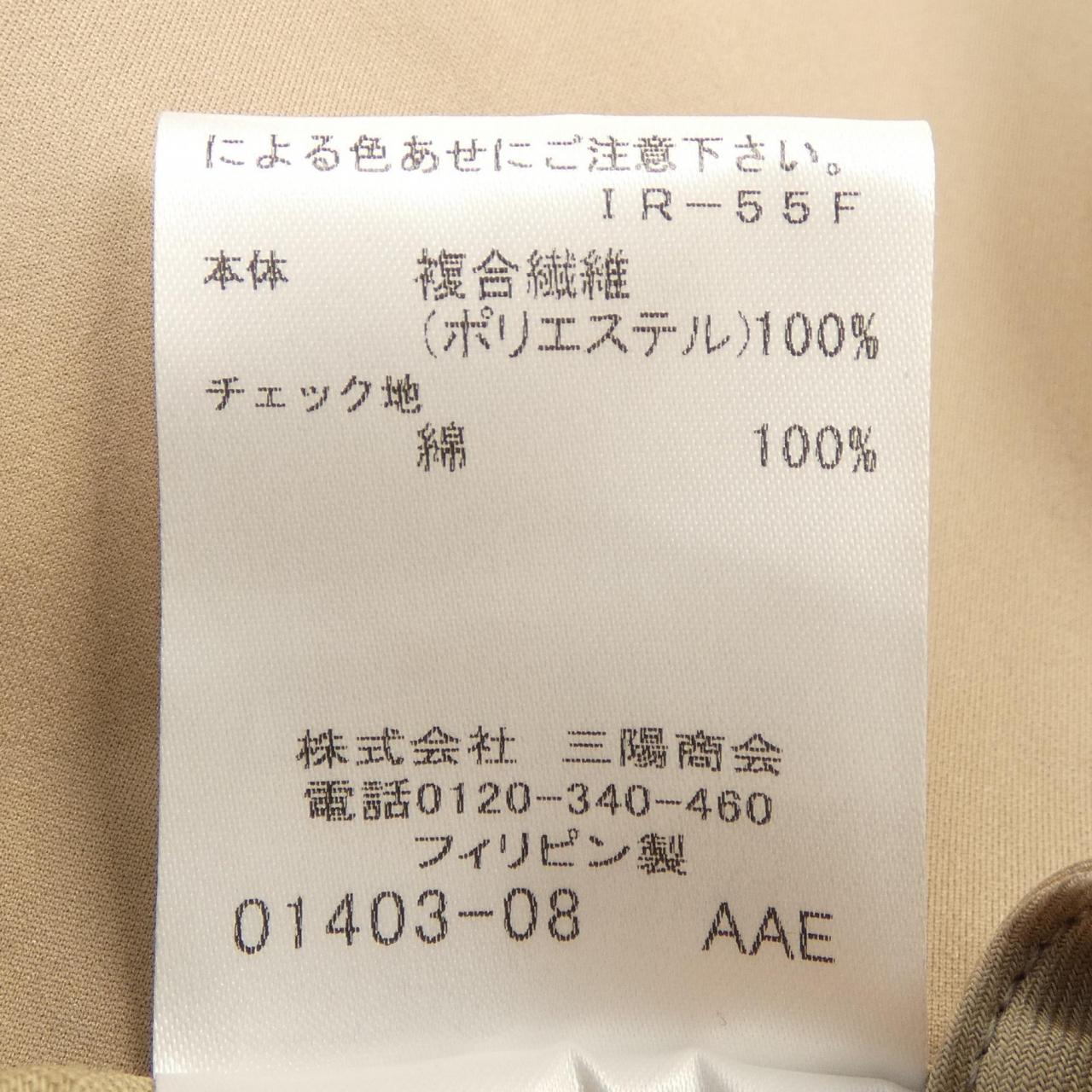ブルーレーベルクレストブリッジ パンツ