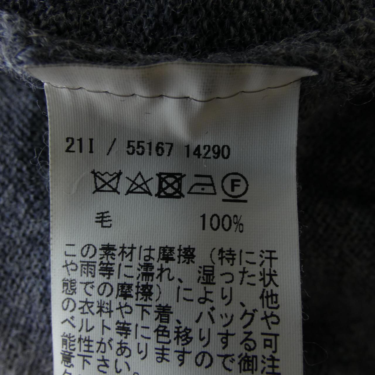 グランサッソ ウールニット