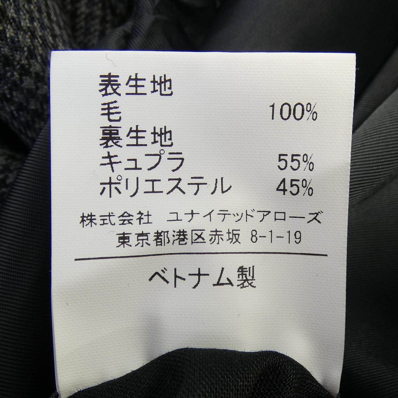 ユナイテッドアローズ 素材不明 ジャケット