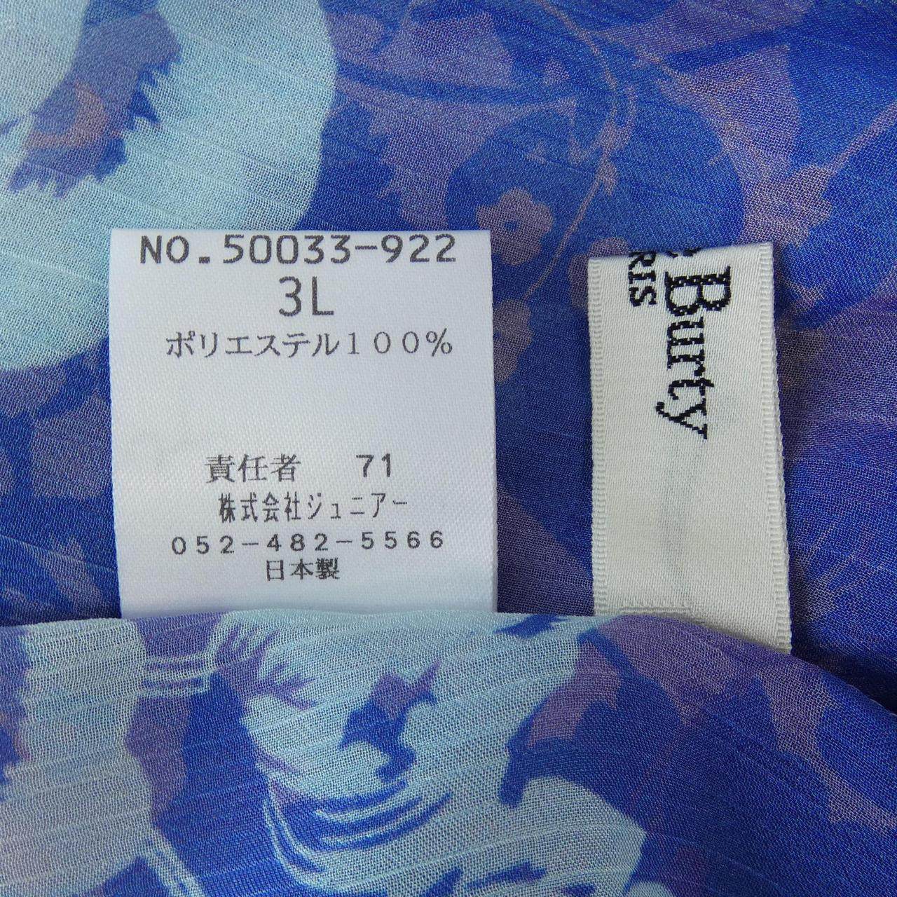 リリアンビューティ半袖シャツ
