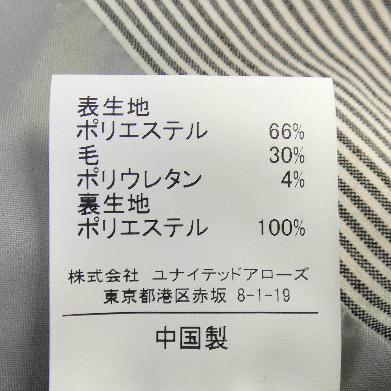 ユナイテッドアローズ ジャケット