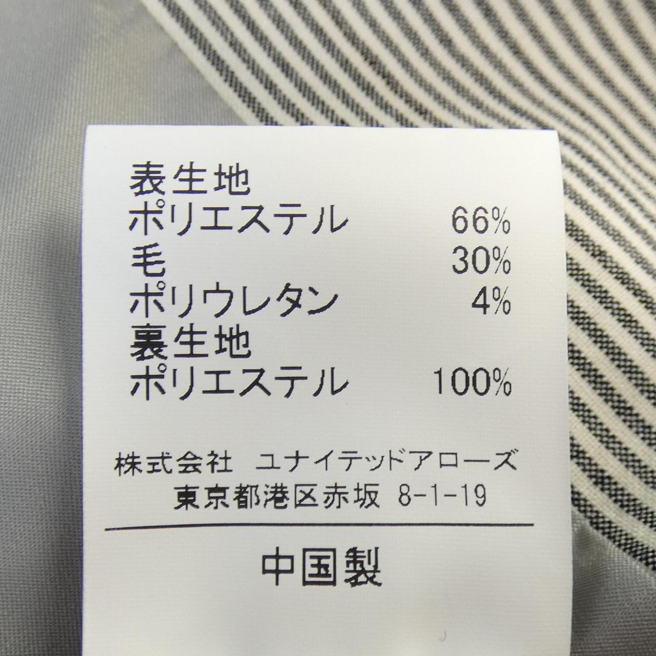 ユナイテッドアローズ ジャケット