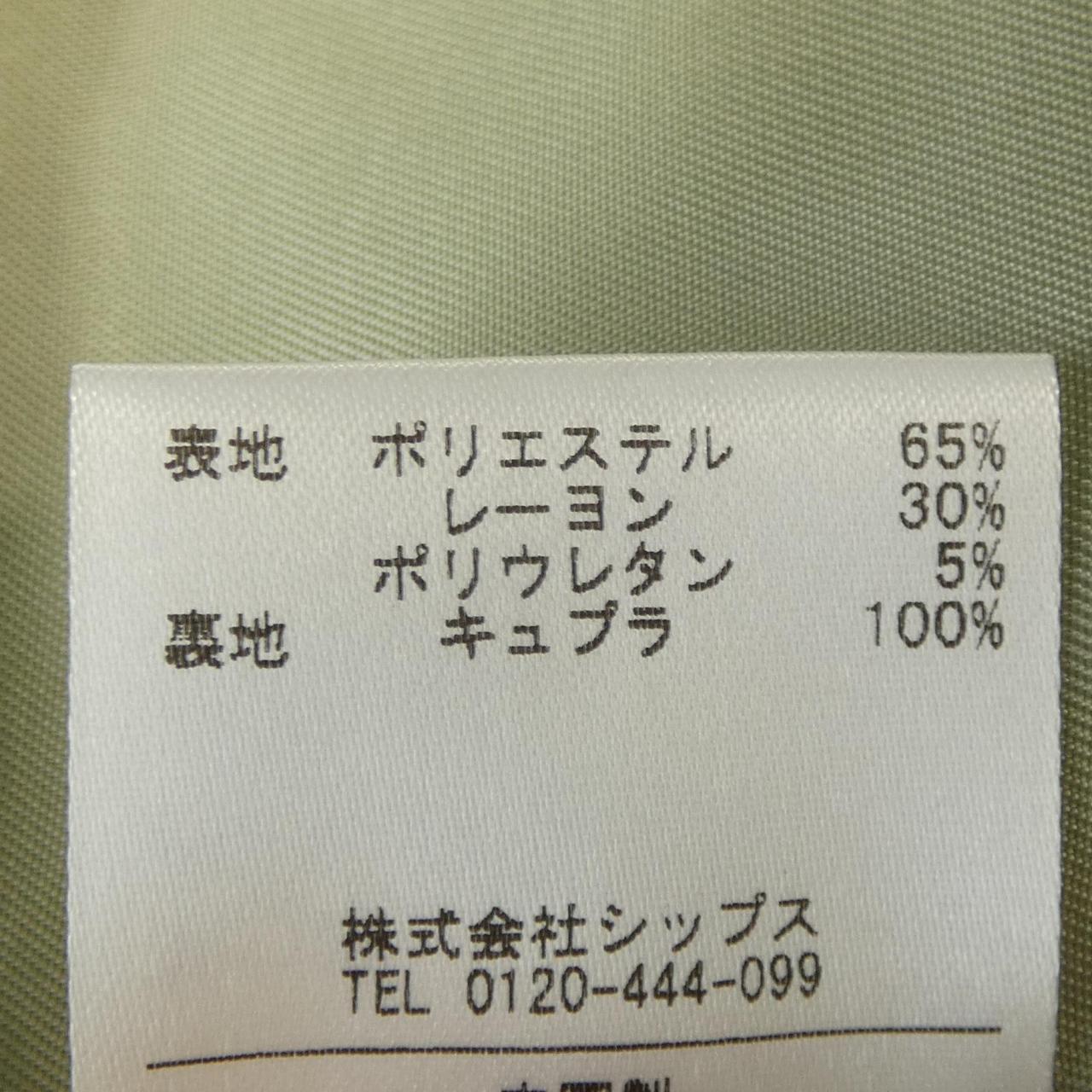 シップス ウールコート