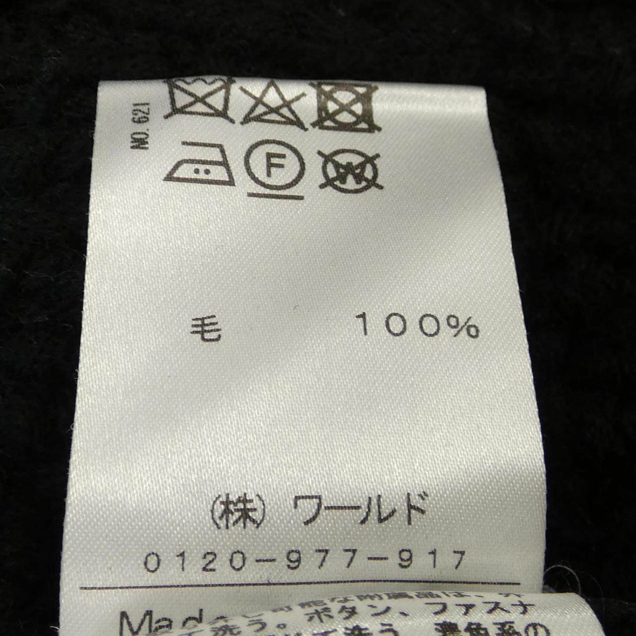 ドレステリア ニット