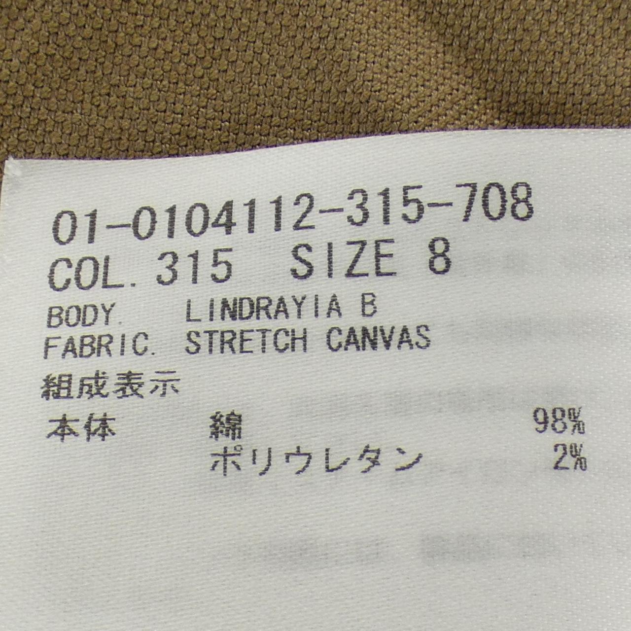 セオリー ジャケット