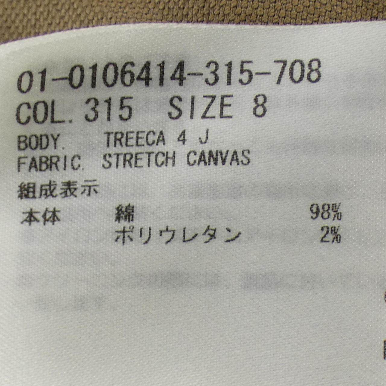セオリー パンツ