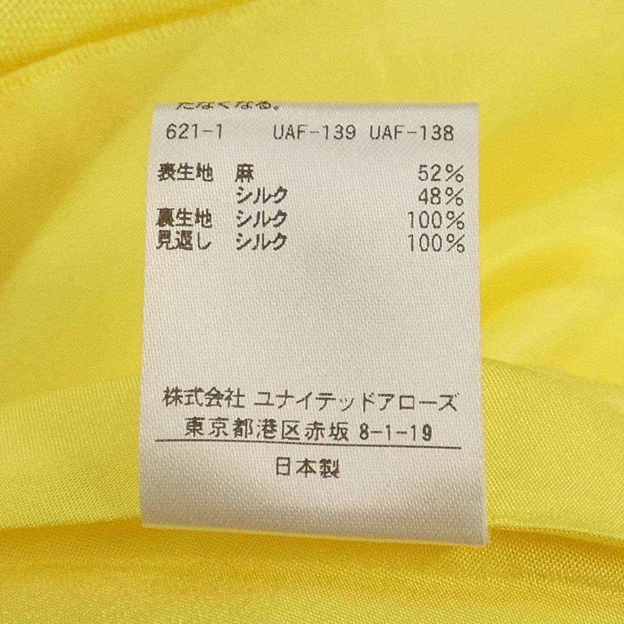 ドゥロワー スカート