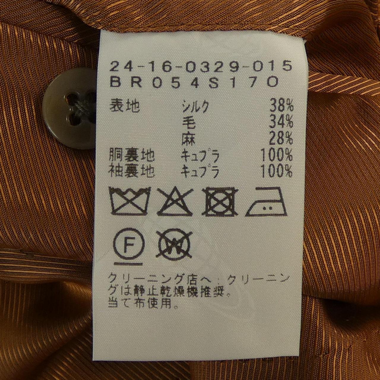 ブリッラ ジャケット