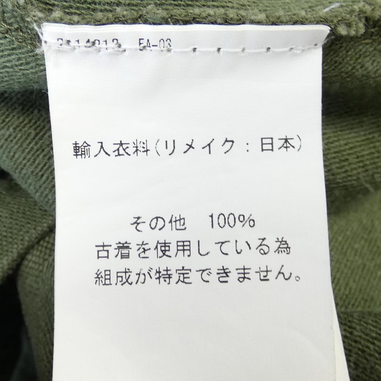 77サーカ スカート