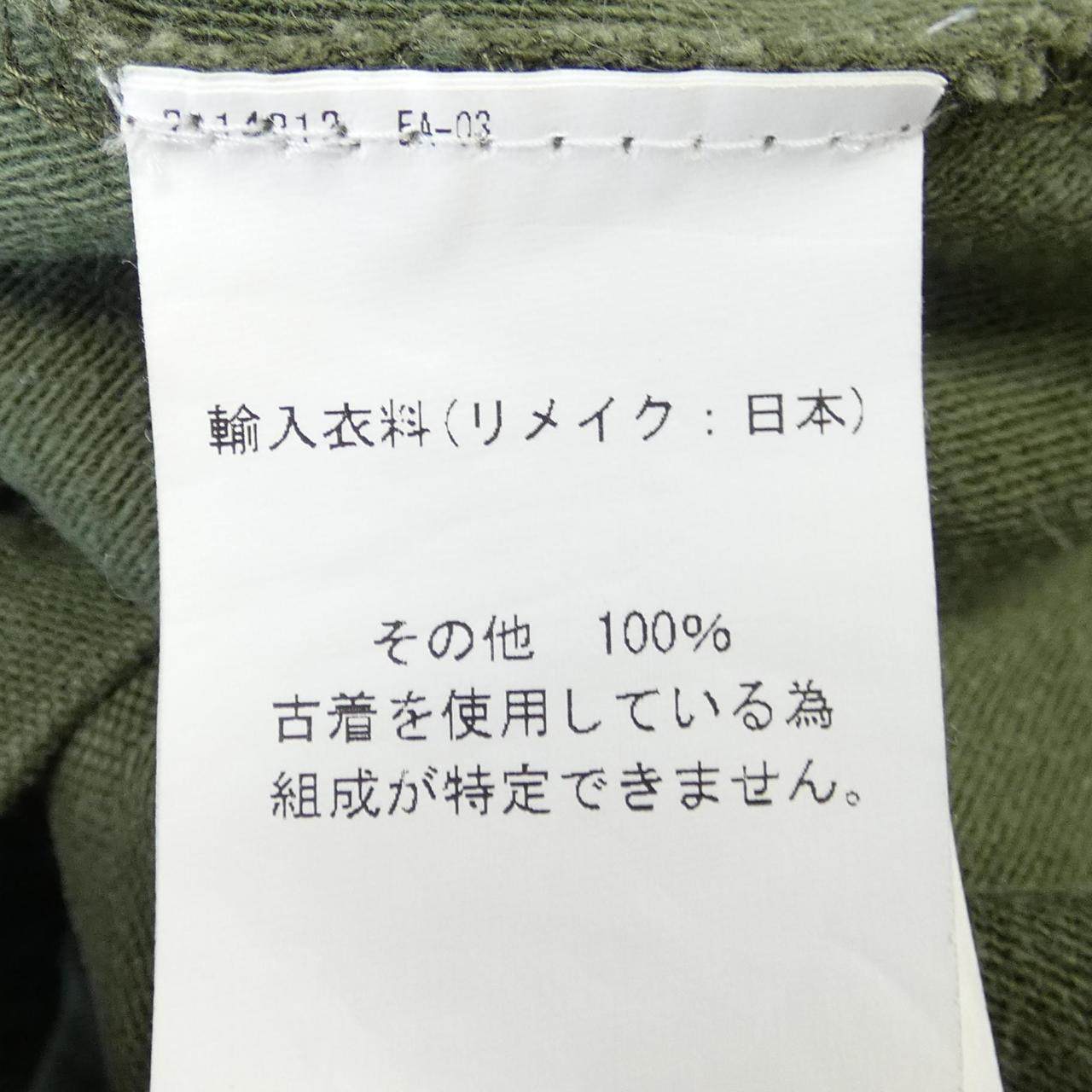 77サーカ スカート