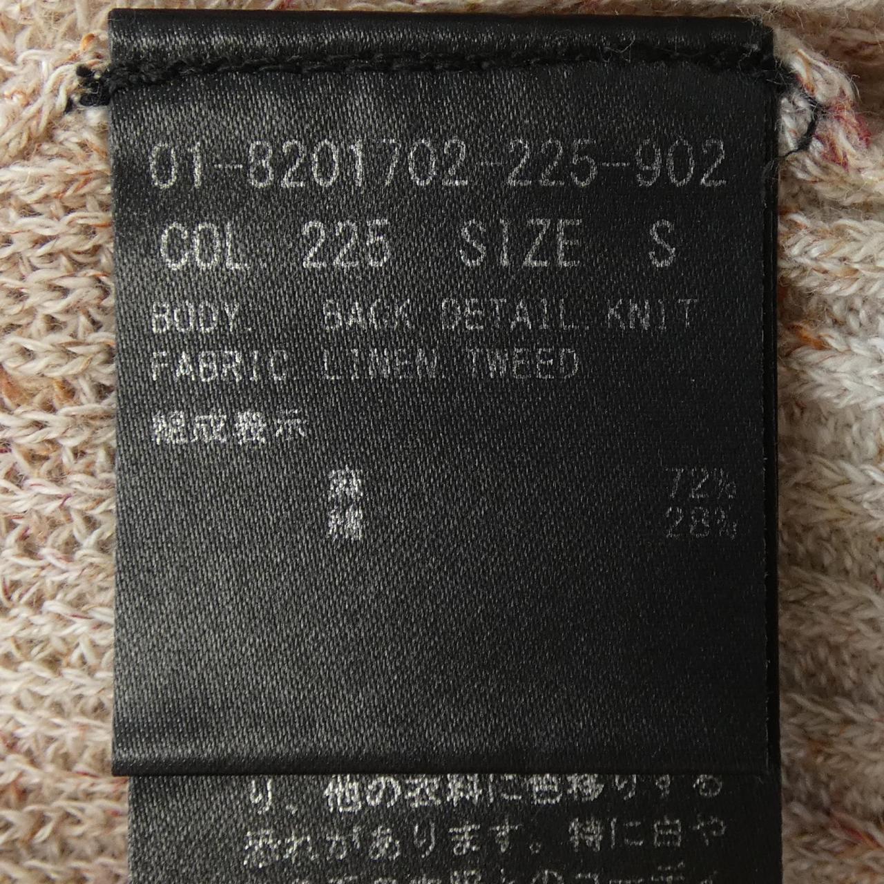 セオリー ニットトップス
