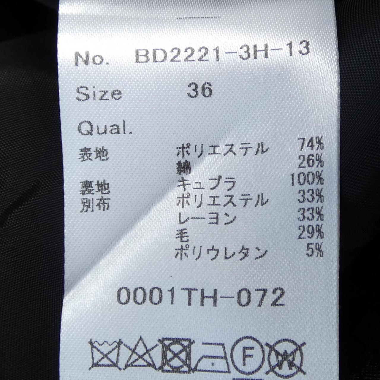 ボーダーズアットバルコニー スカート
