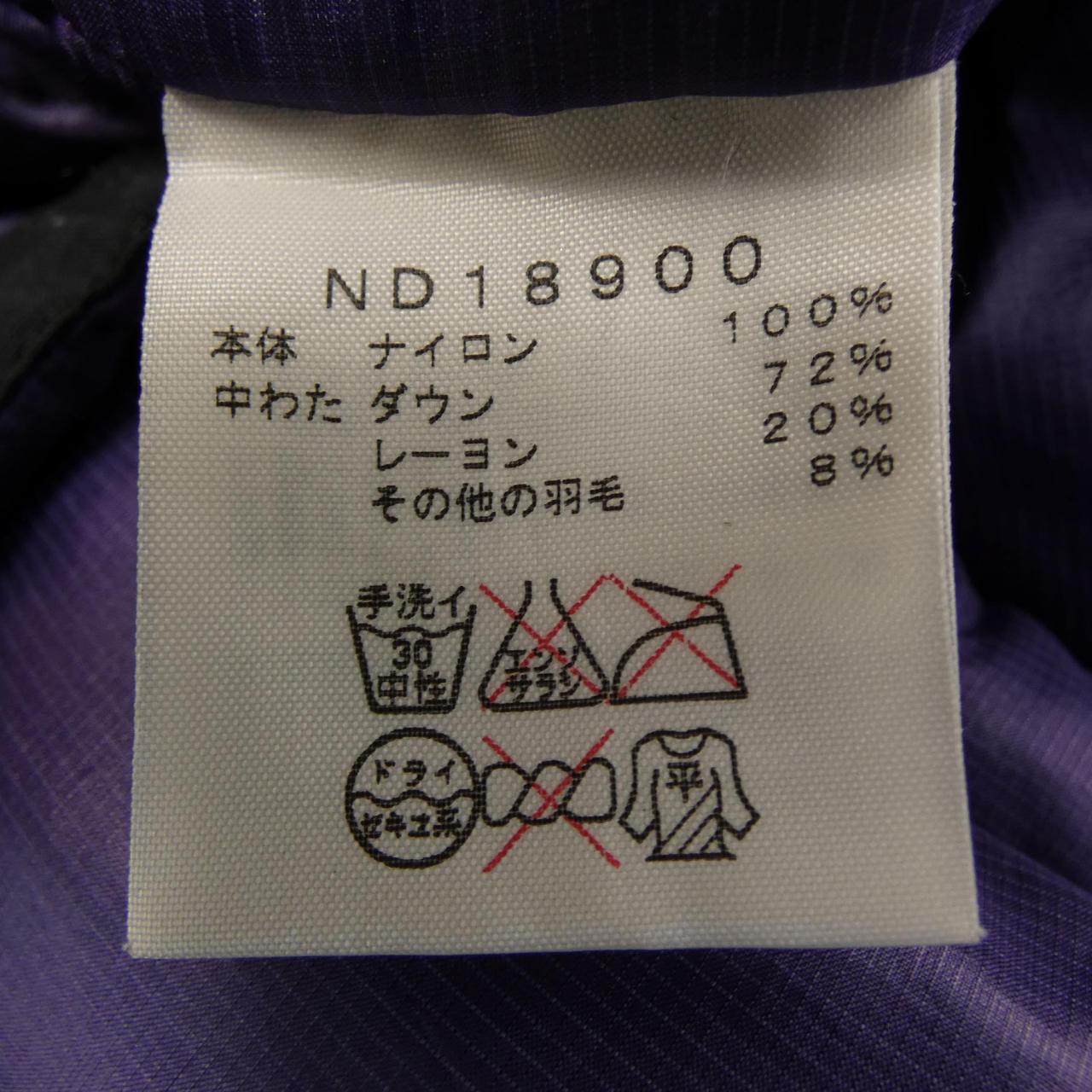 ザノースフェイス ダウンジャケット