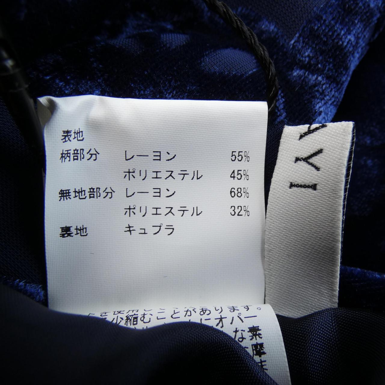 アナイ ワンピース