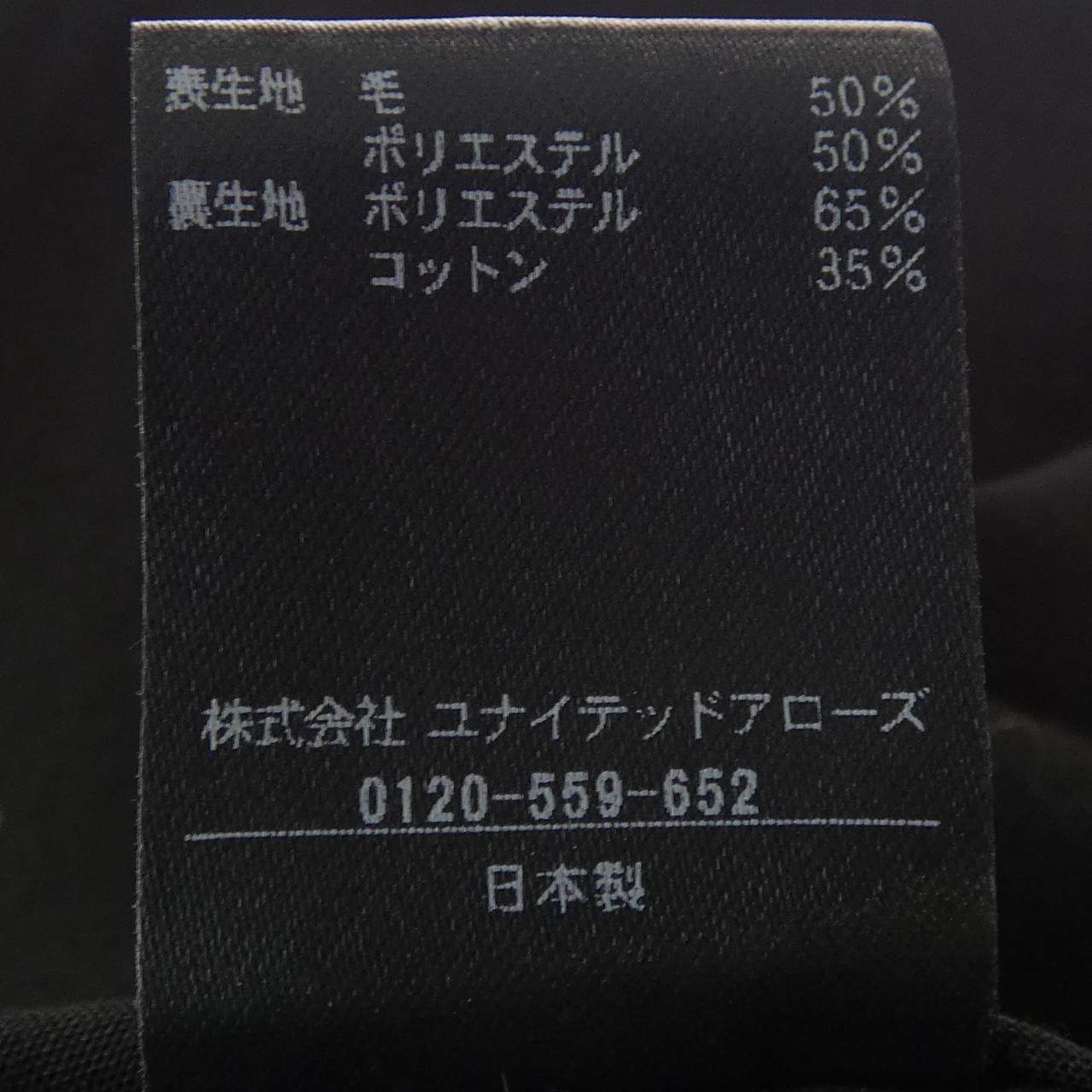 イウエンマトフ ワンピース