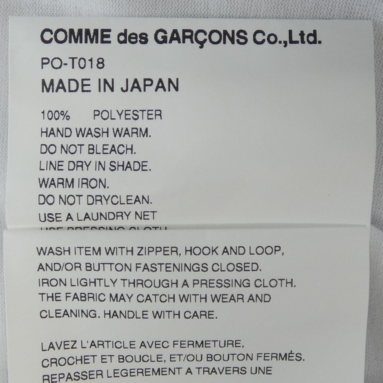 コムデギャルソン Tシャツ